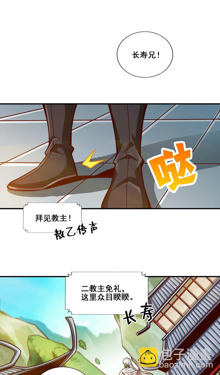 149 第149话-正式开始-第151话