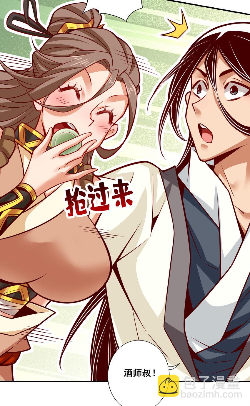 149 第149话-正式开始-第151话