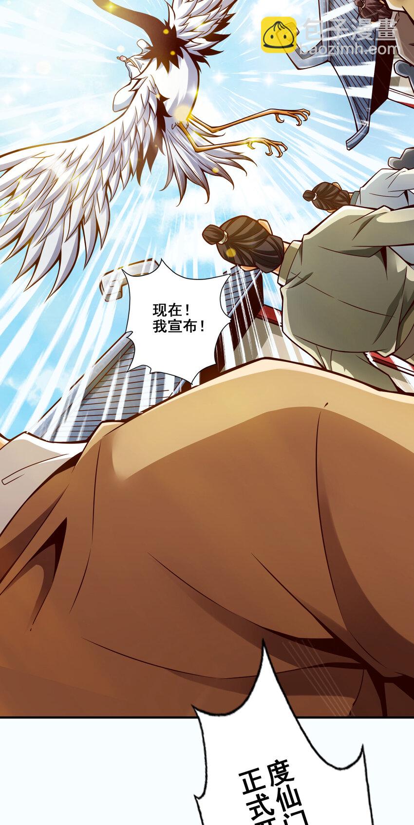 149 第149话-正式开始-第151话