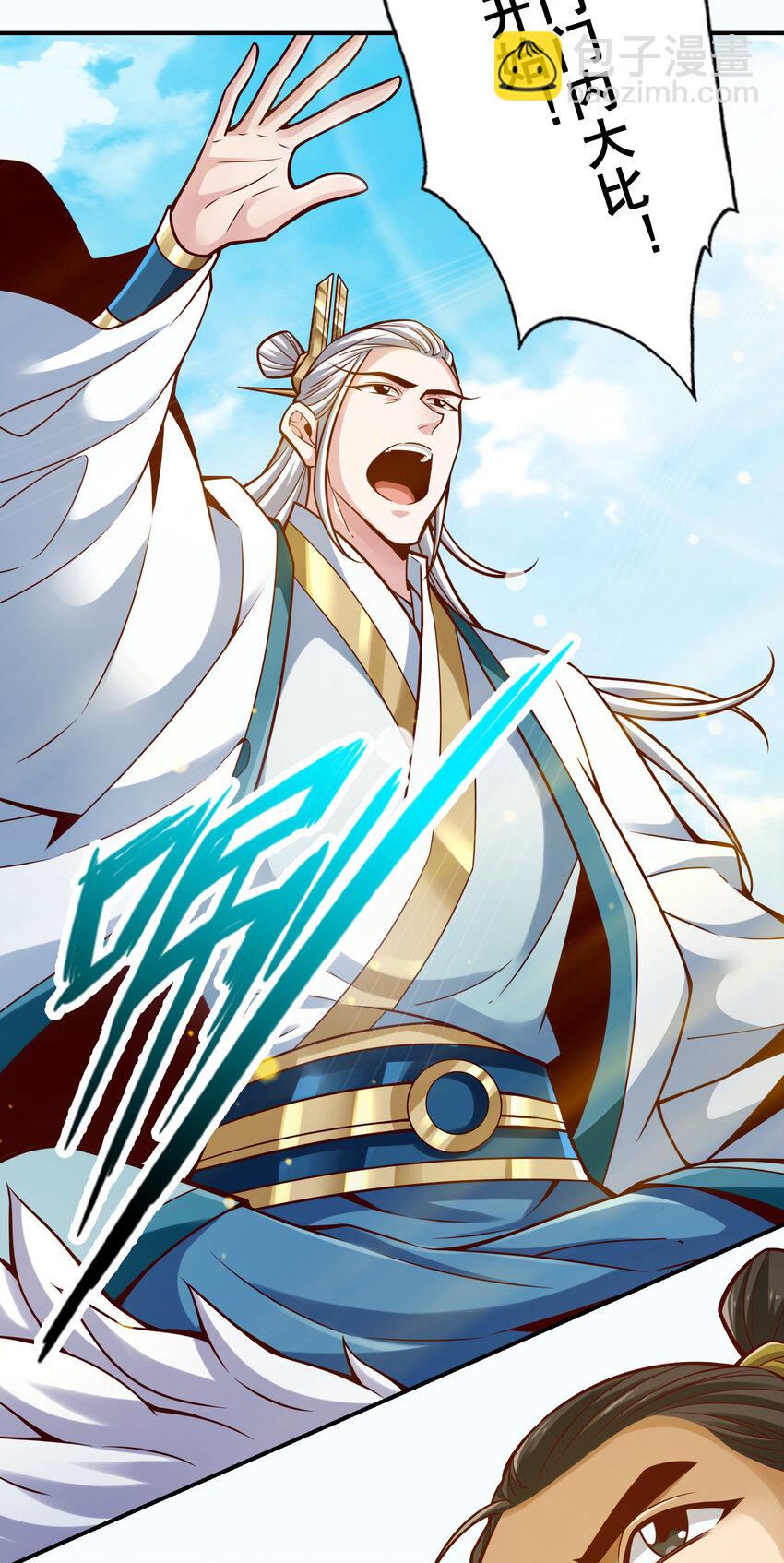 149 第149话-正式开始-第151话