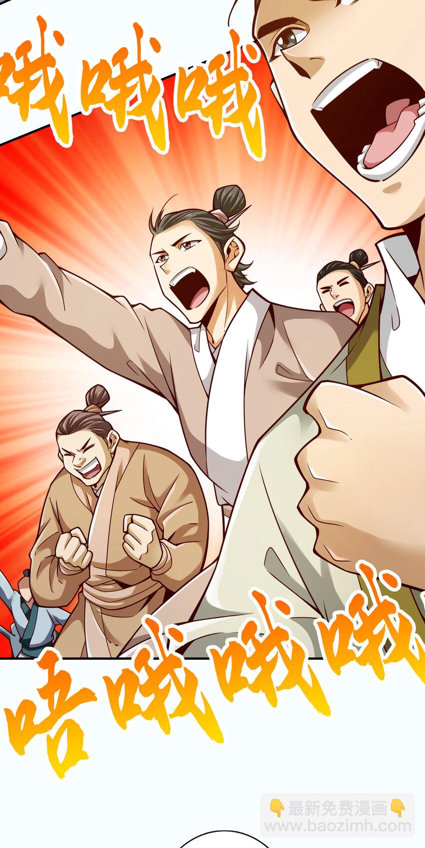 149 第149话-正式开始-第151话