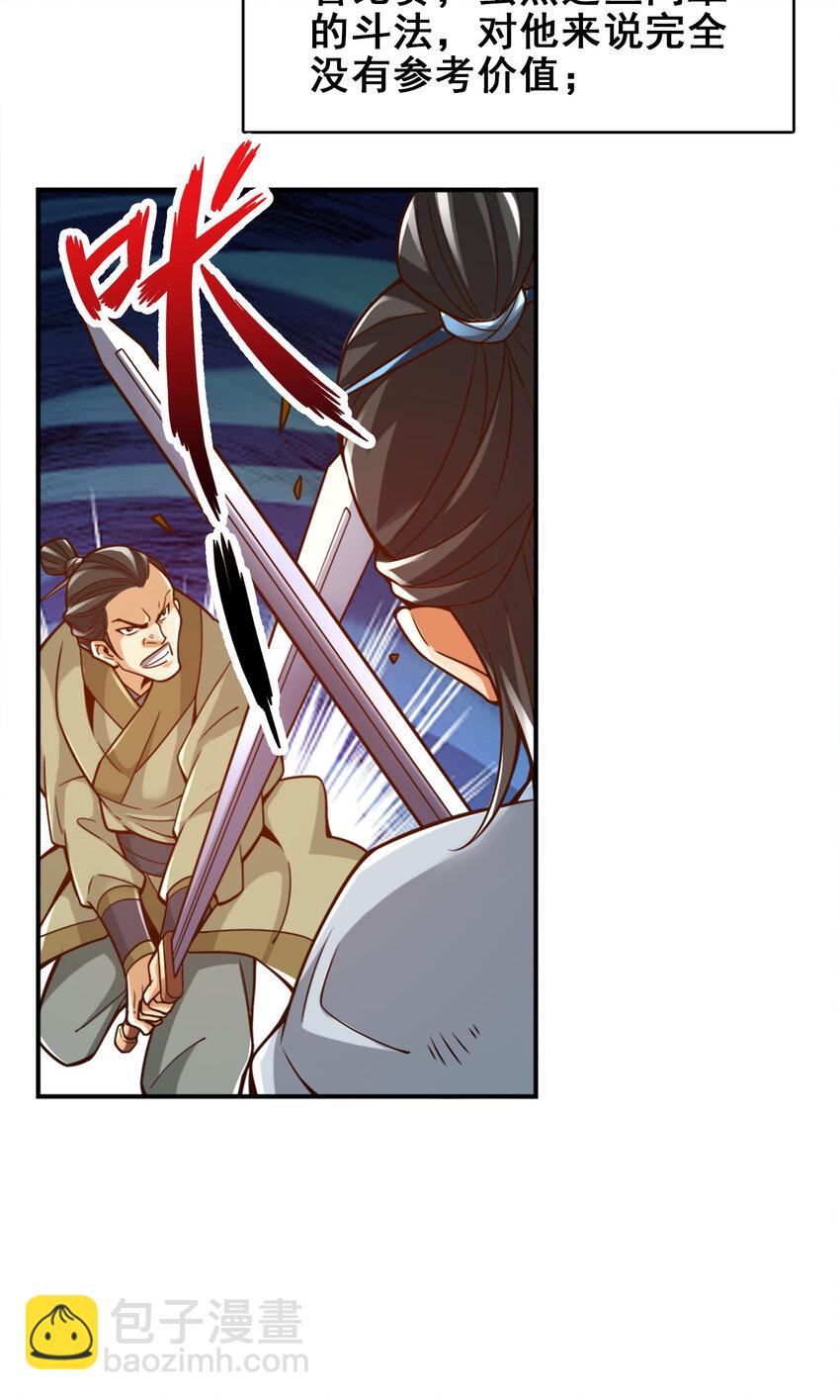 149 第149话-正式开始-第151话