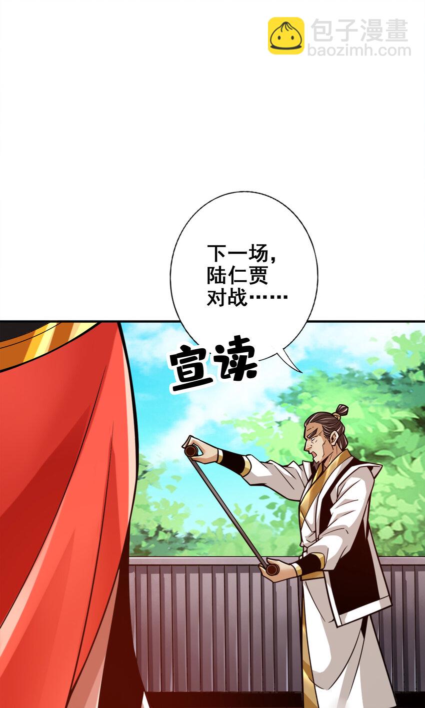 149 第149话-正式开始-第151话