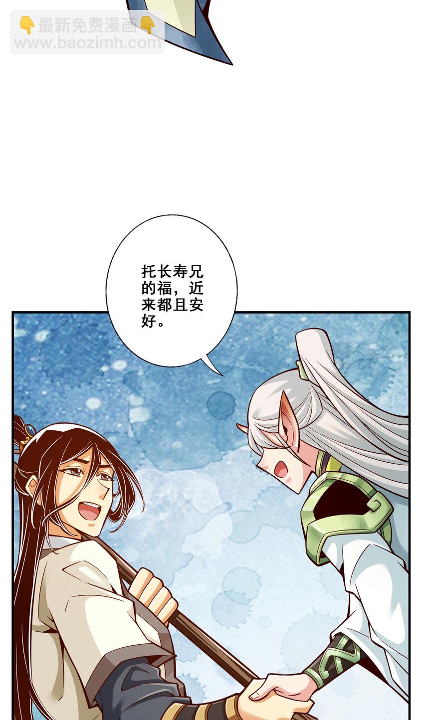 149 第149话-正式开始-第151话