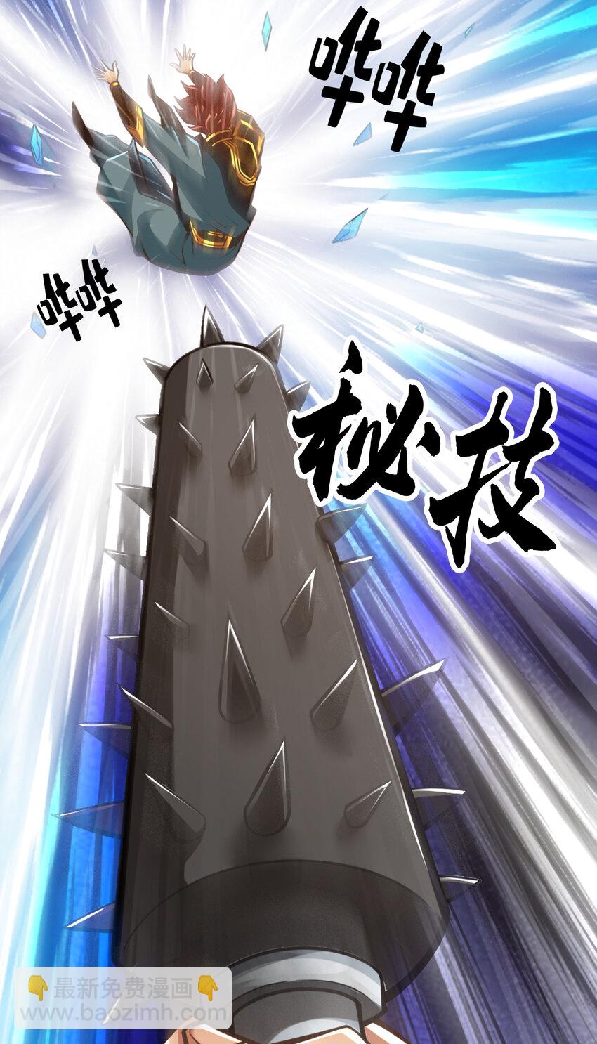 151 第151话-千年杀奥义-第153话