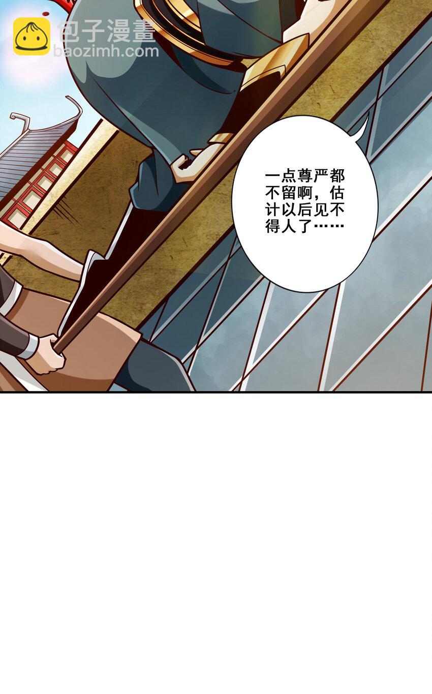 151 第151话-千年杀奥义-第153话