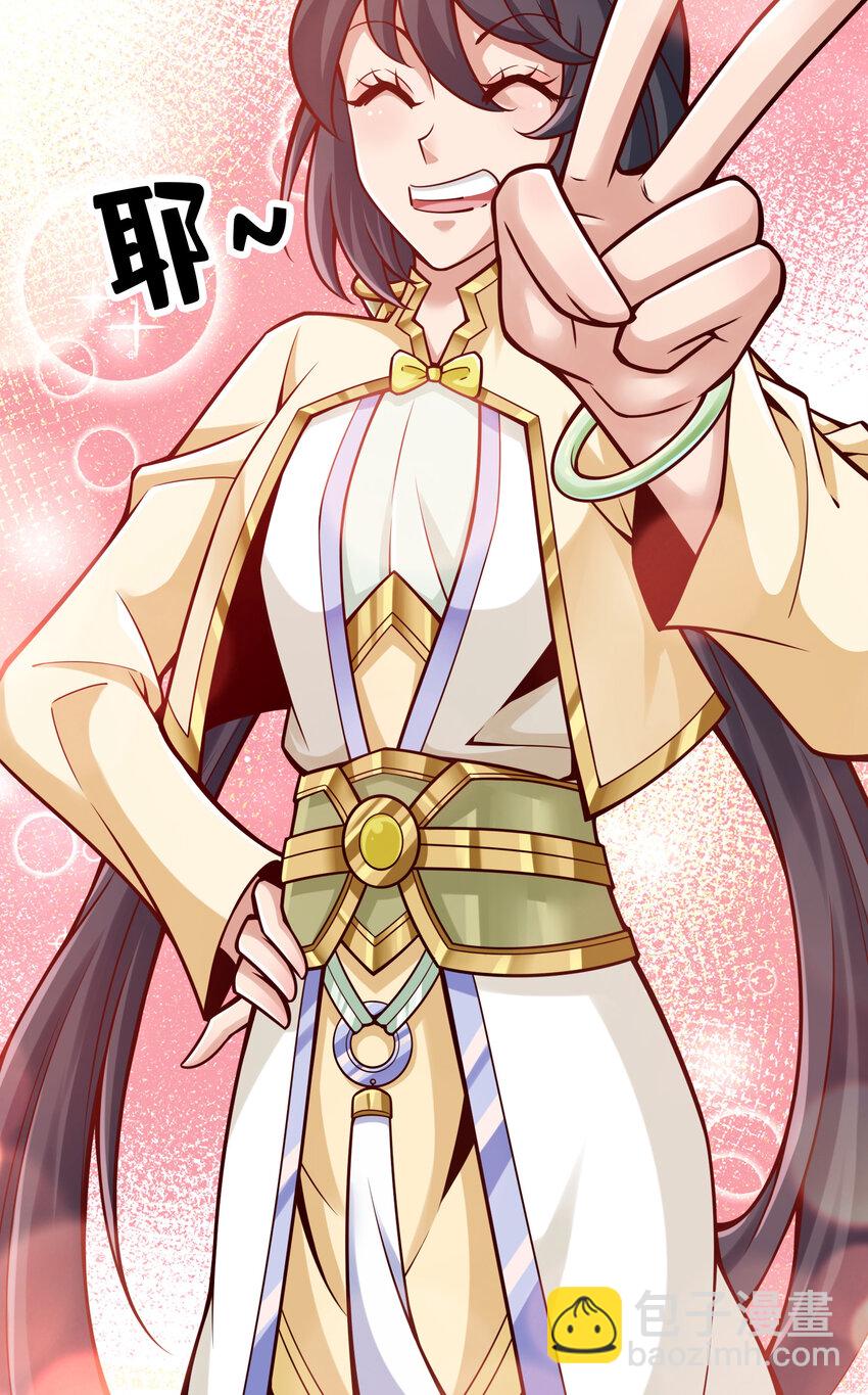 151 第151话-千年杀奥义-第153话