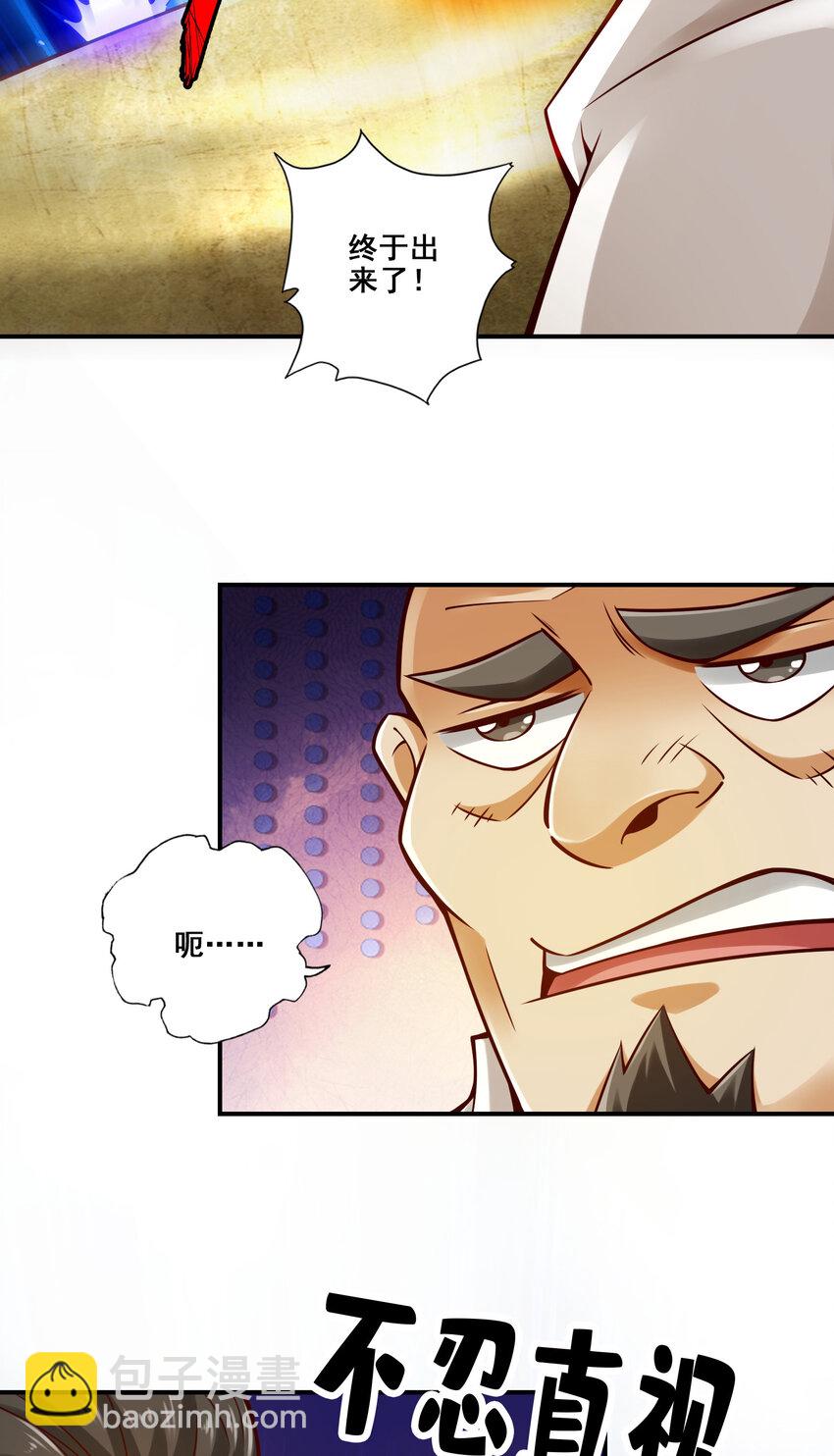 151 第151话-千年杀奥义-第153话