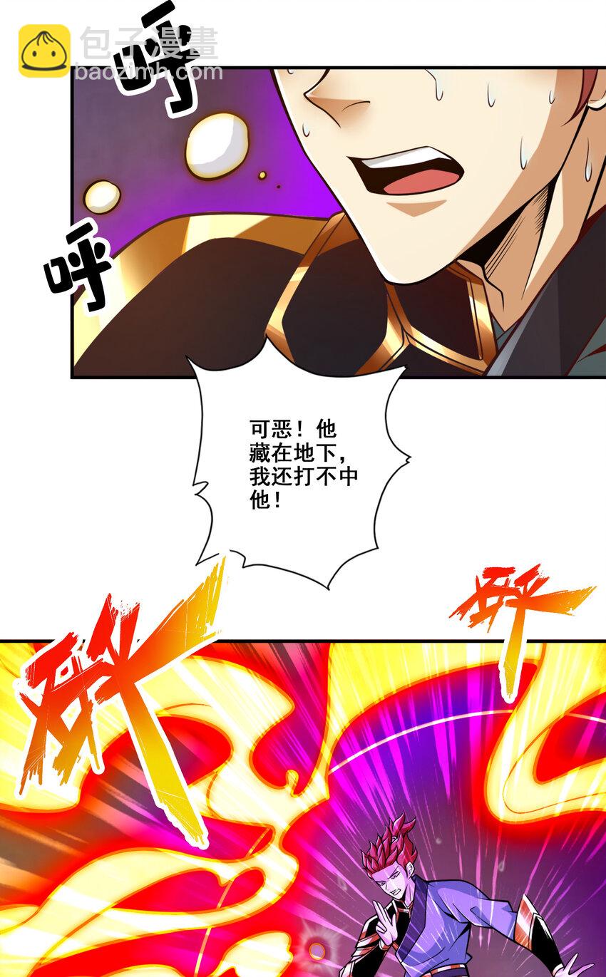 151 第151话-千年杀奥义-第153话