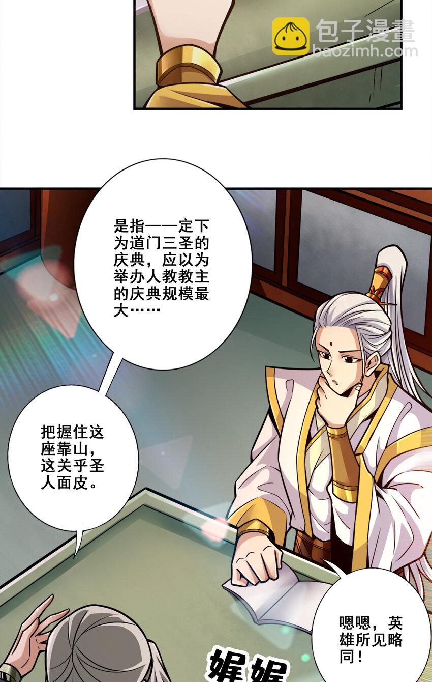 155 第155话-临场突破-第157话