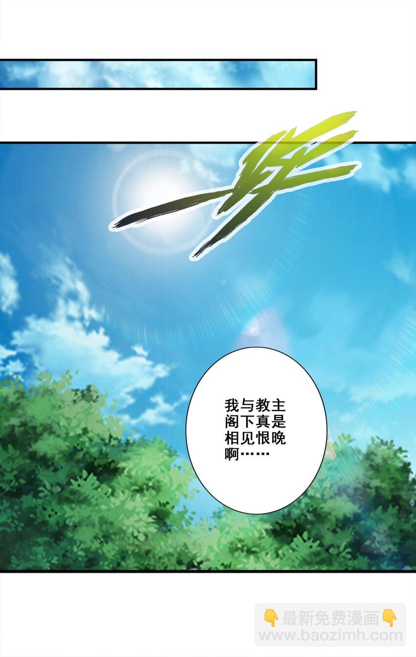 155 第155话-临场突破-第157话