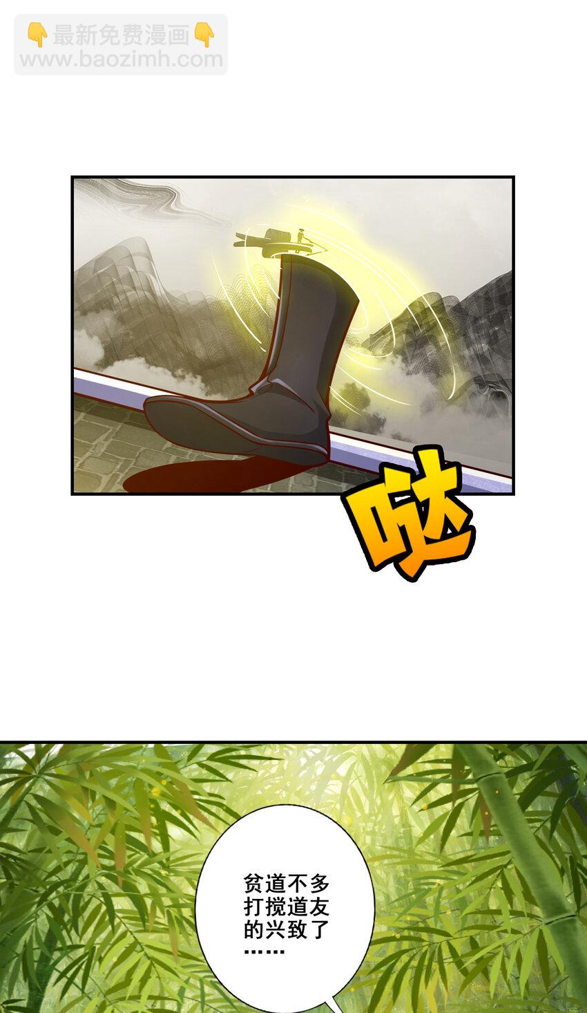 155 第155话-临场突破-第157话