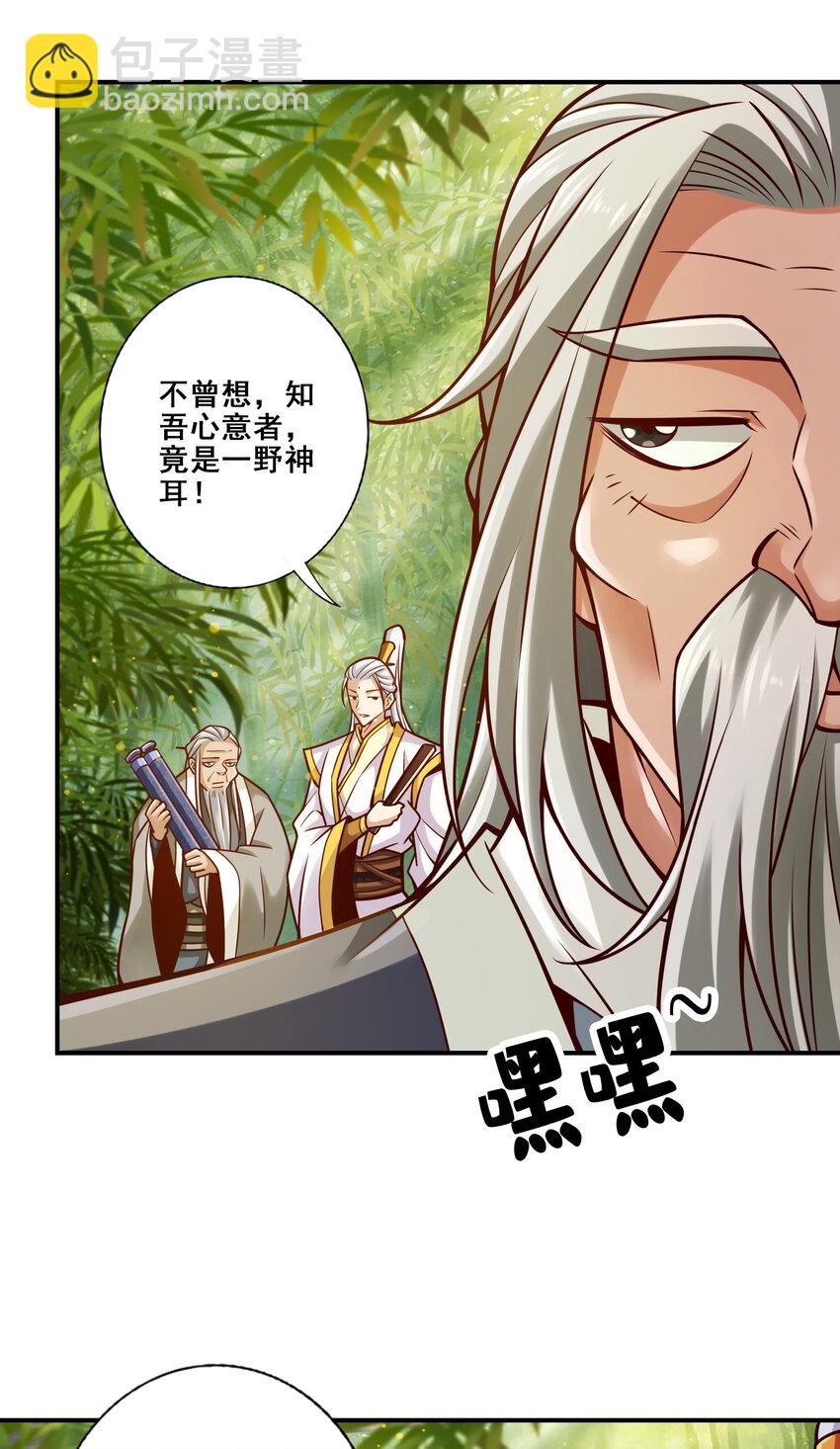 155 第155话-临场突破-第157话