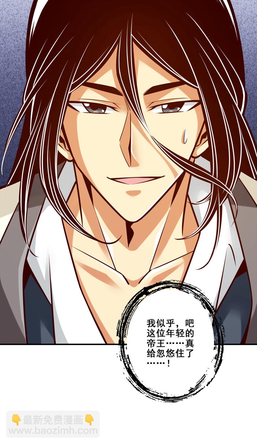 155 第155话-临场突破-第157话