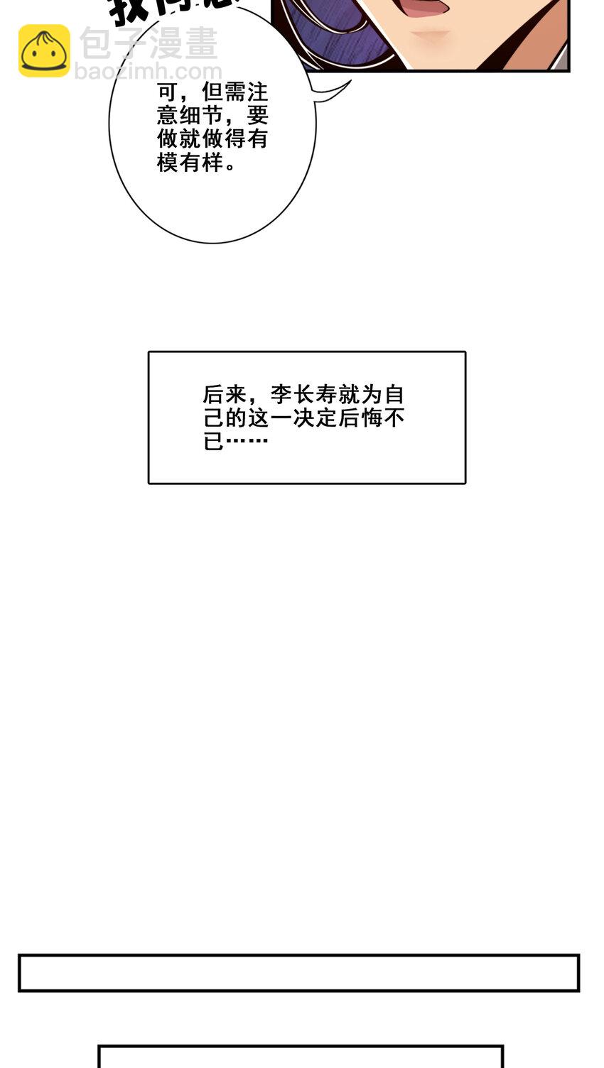 155 第155话-临场突破-第157话