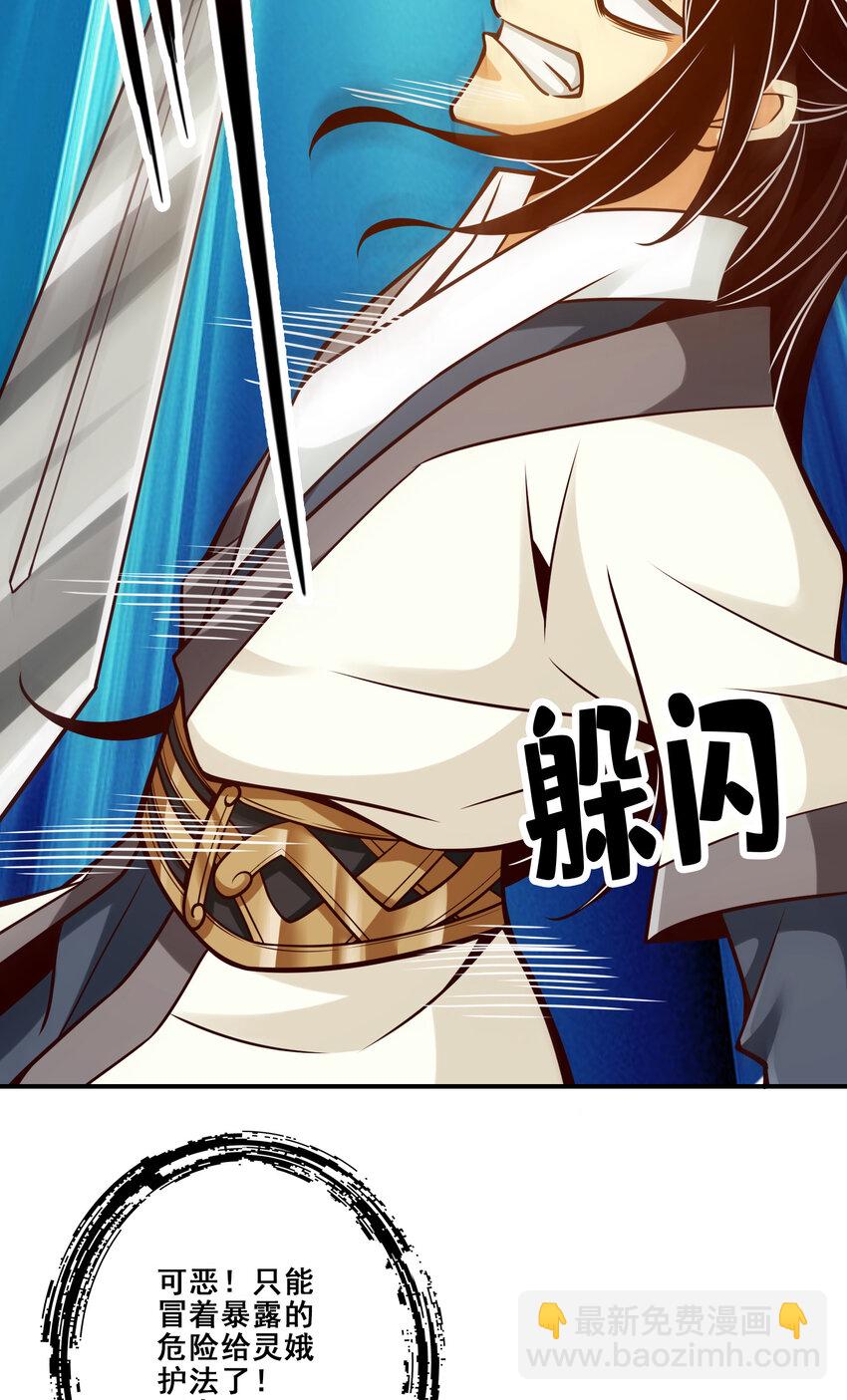 155 第155话-临场突破-第157话