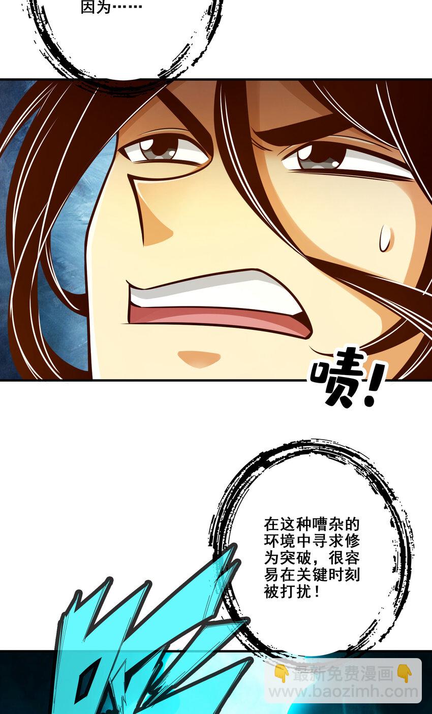 155 第155话-临场突破-第157话