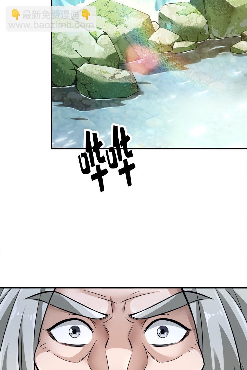 155 第155话-临场突破-第157话