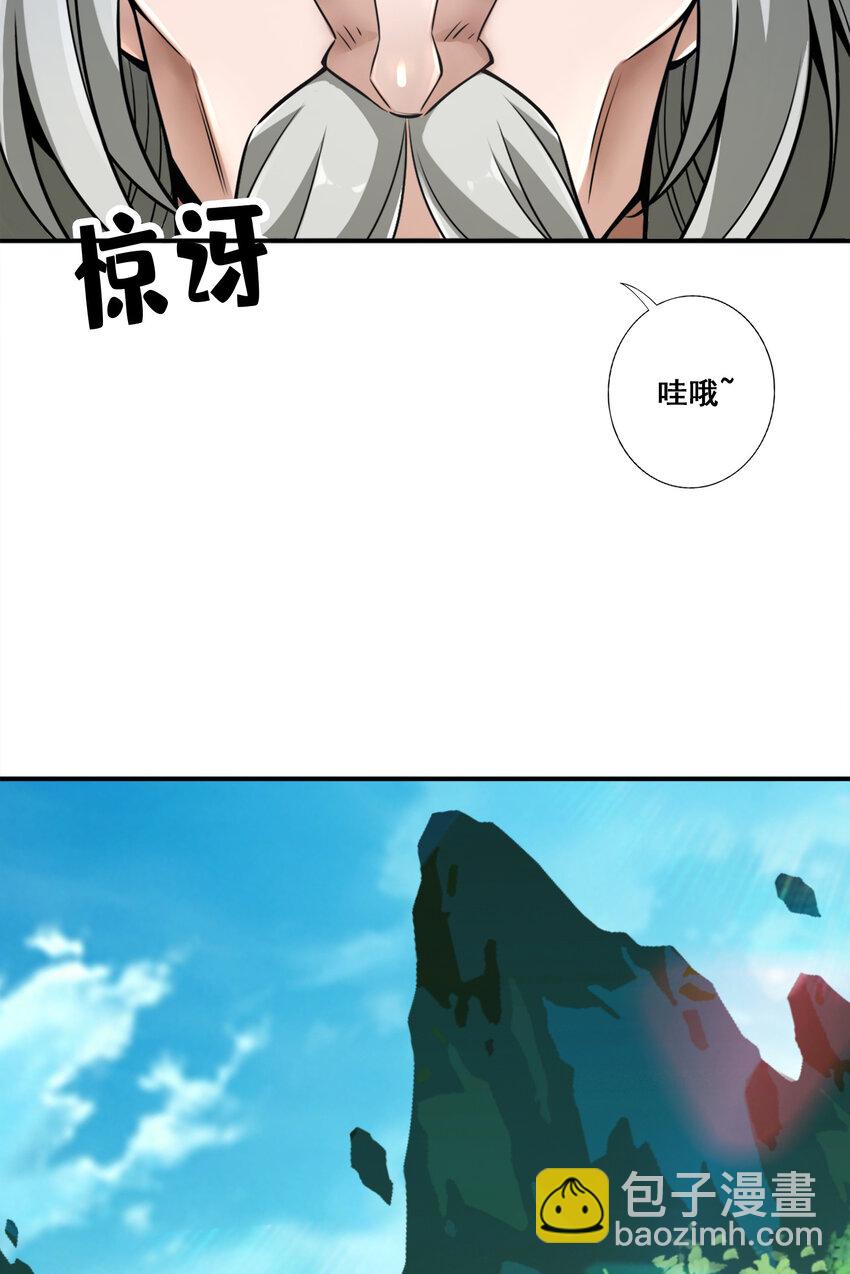 师兄啊师兄，实在太稳健了 - 155 第155话-临场突破 - 5