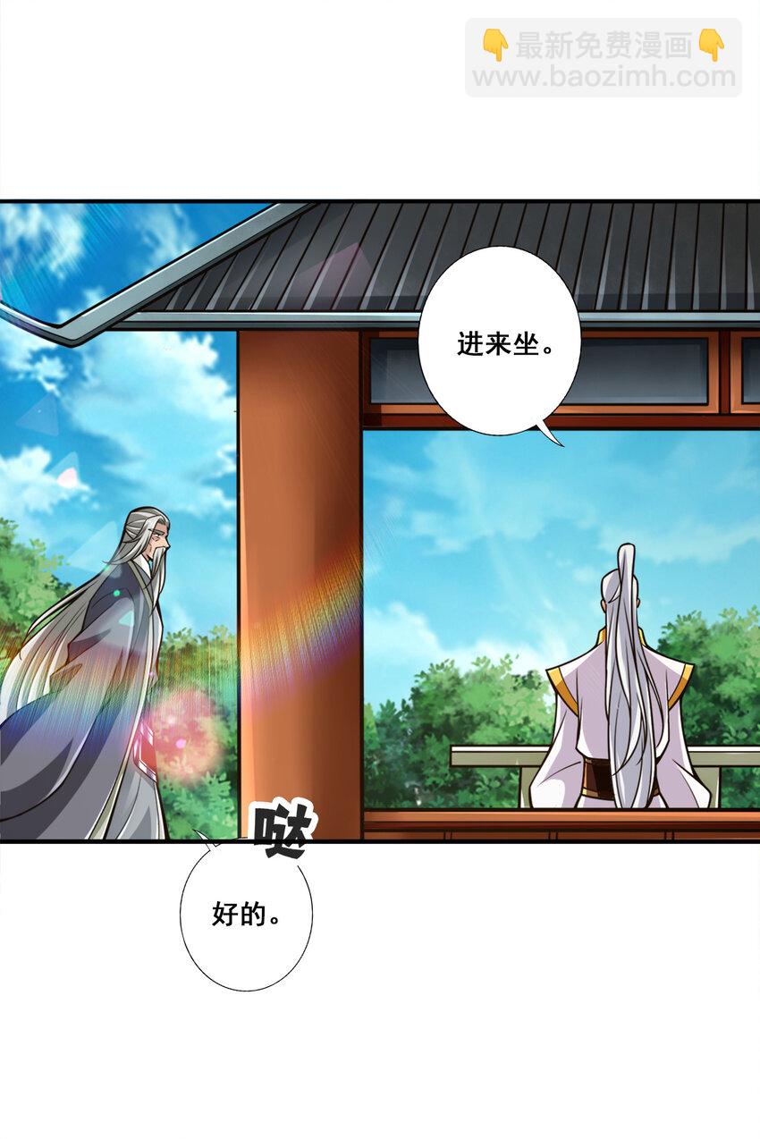 155 第155话-临场突破-第157话