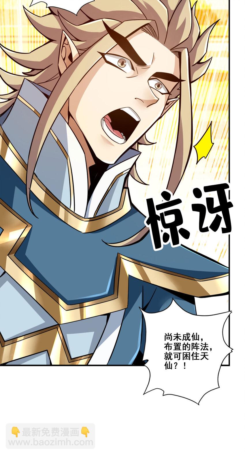 157 第157话-长寿兄精妙绝伦-第159话