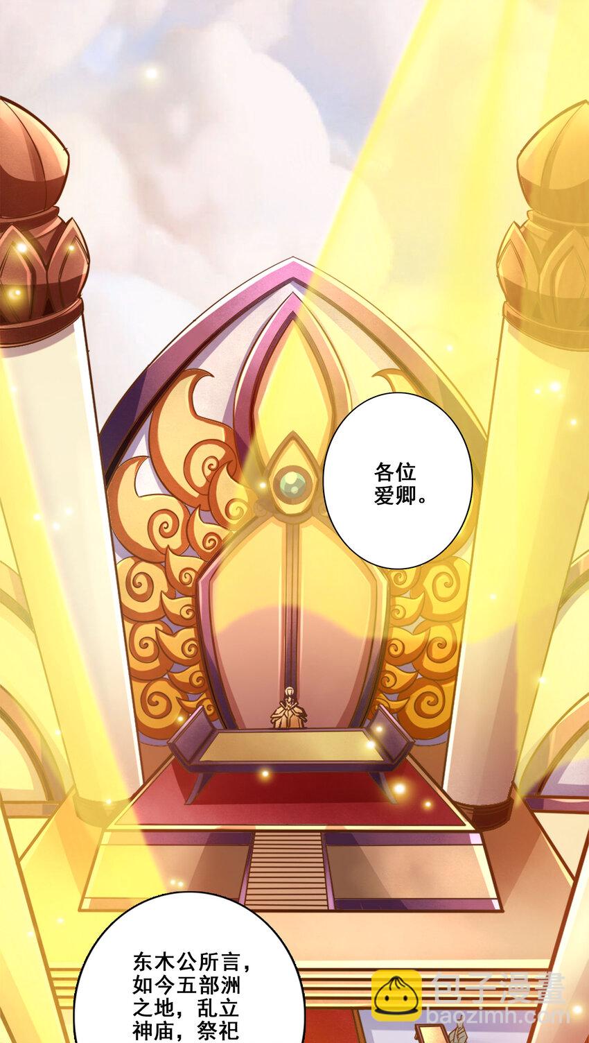 157 第157话-长寿兄精妙绝伦-第159话