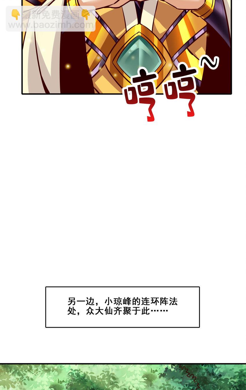 157 第157话-长寿兄精妙绝伦-第159话