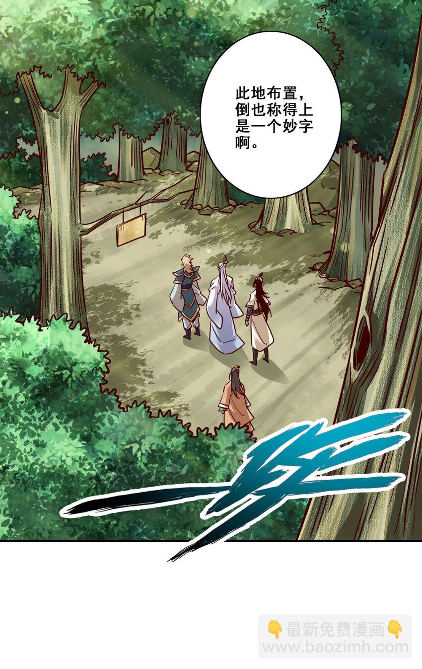 157 第157话-长寿兄精妙绝伦-第159话