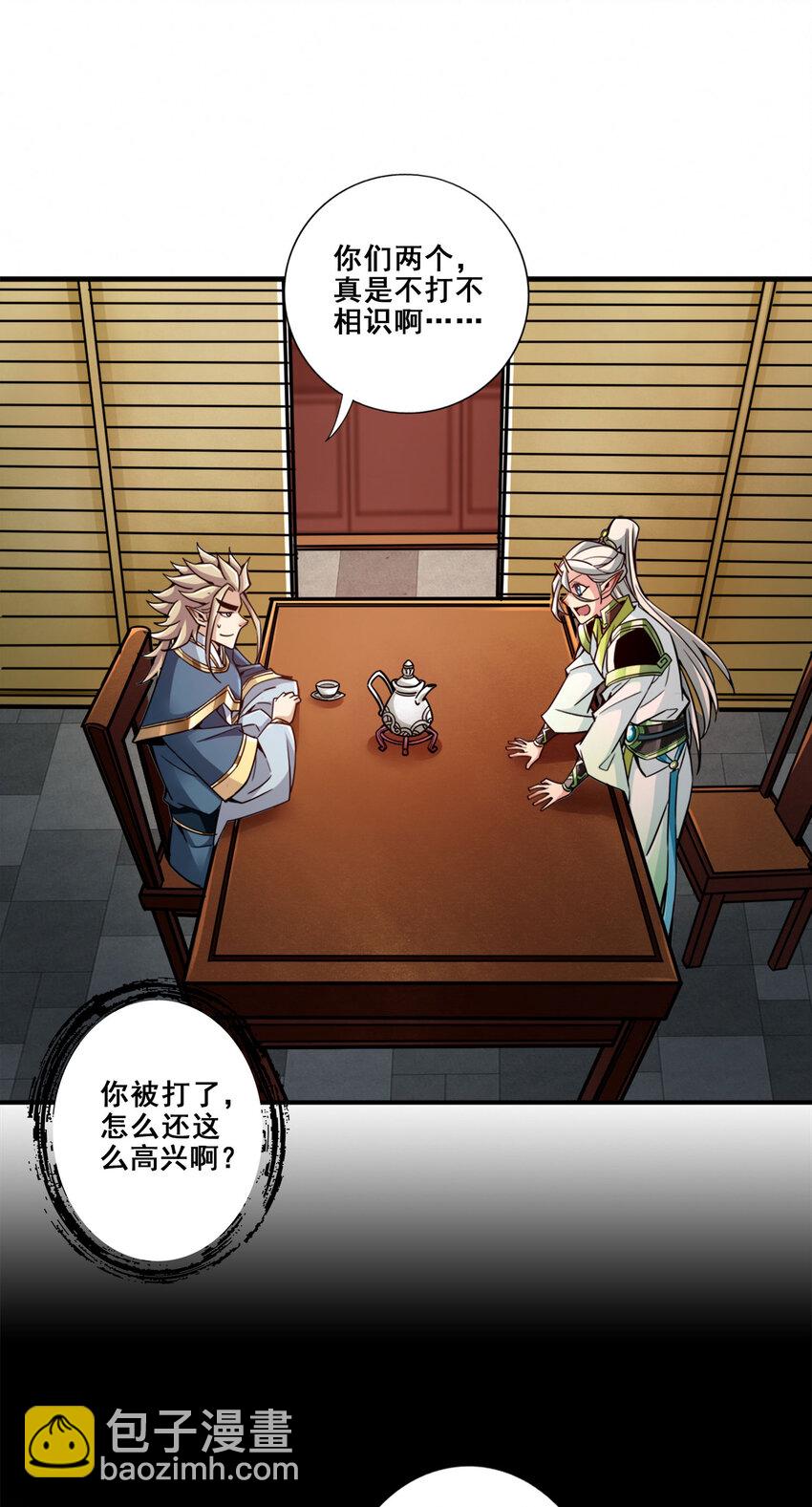 157 第157话-长寿兄精妙绝伦-第159话