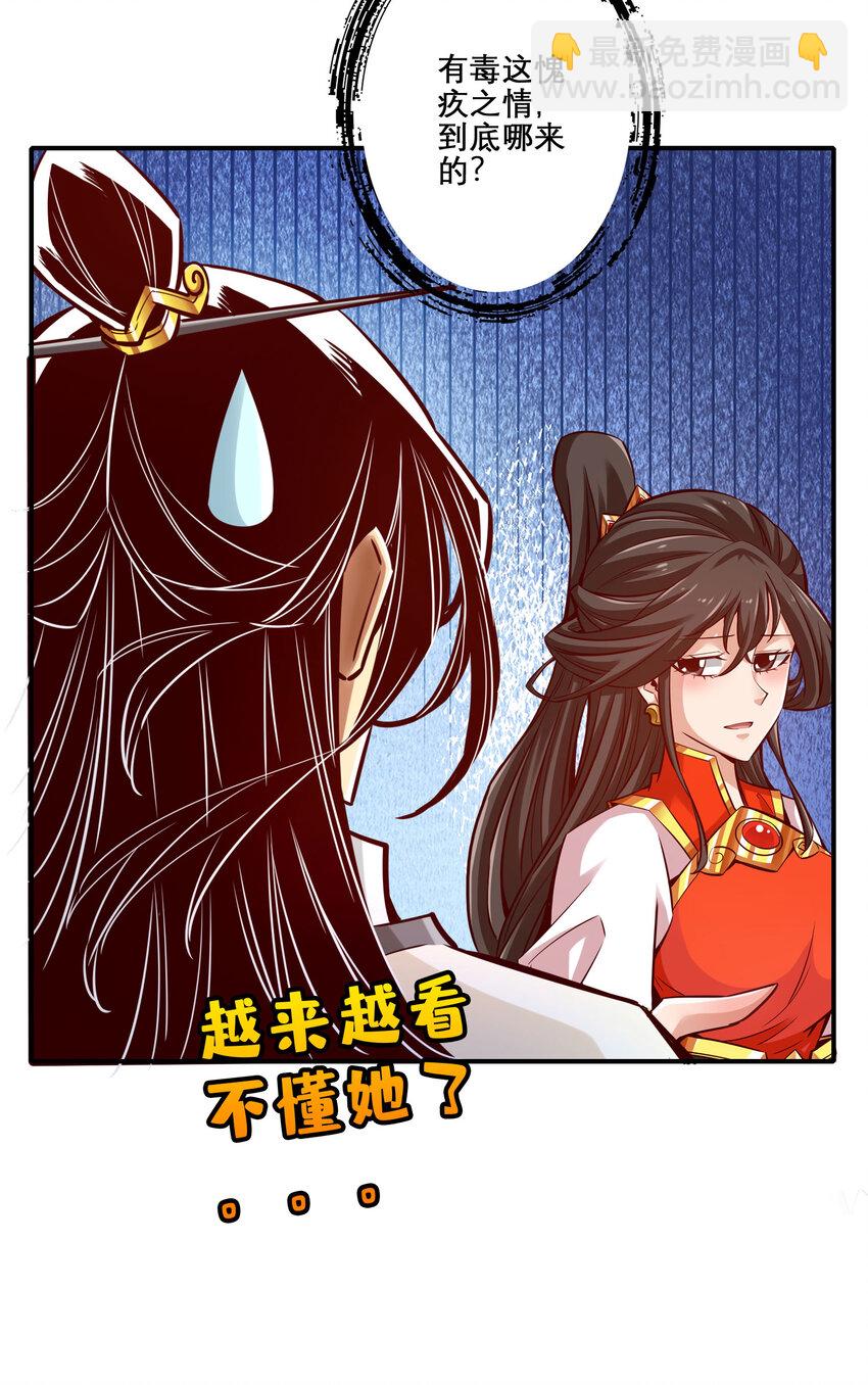 159 第159话-认输-第161话