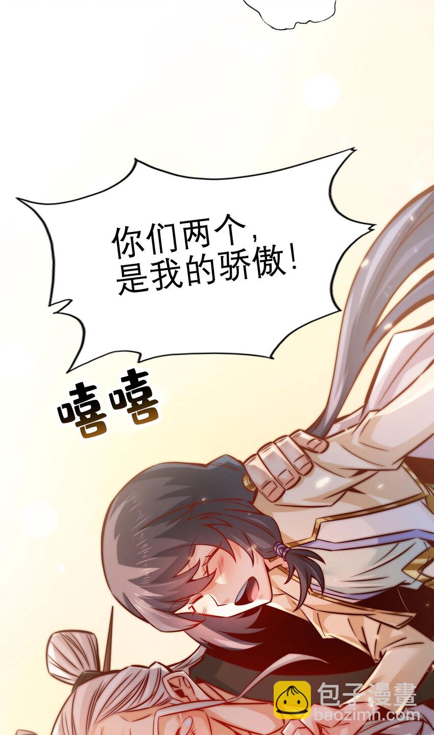 159 第159话-认输-第161话