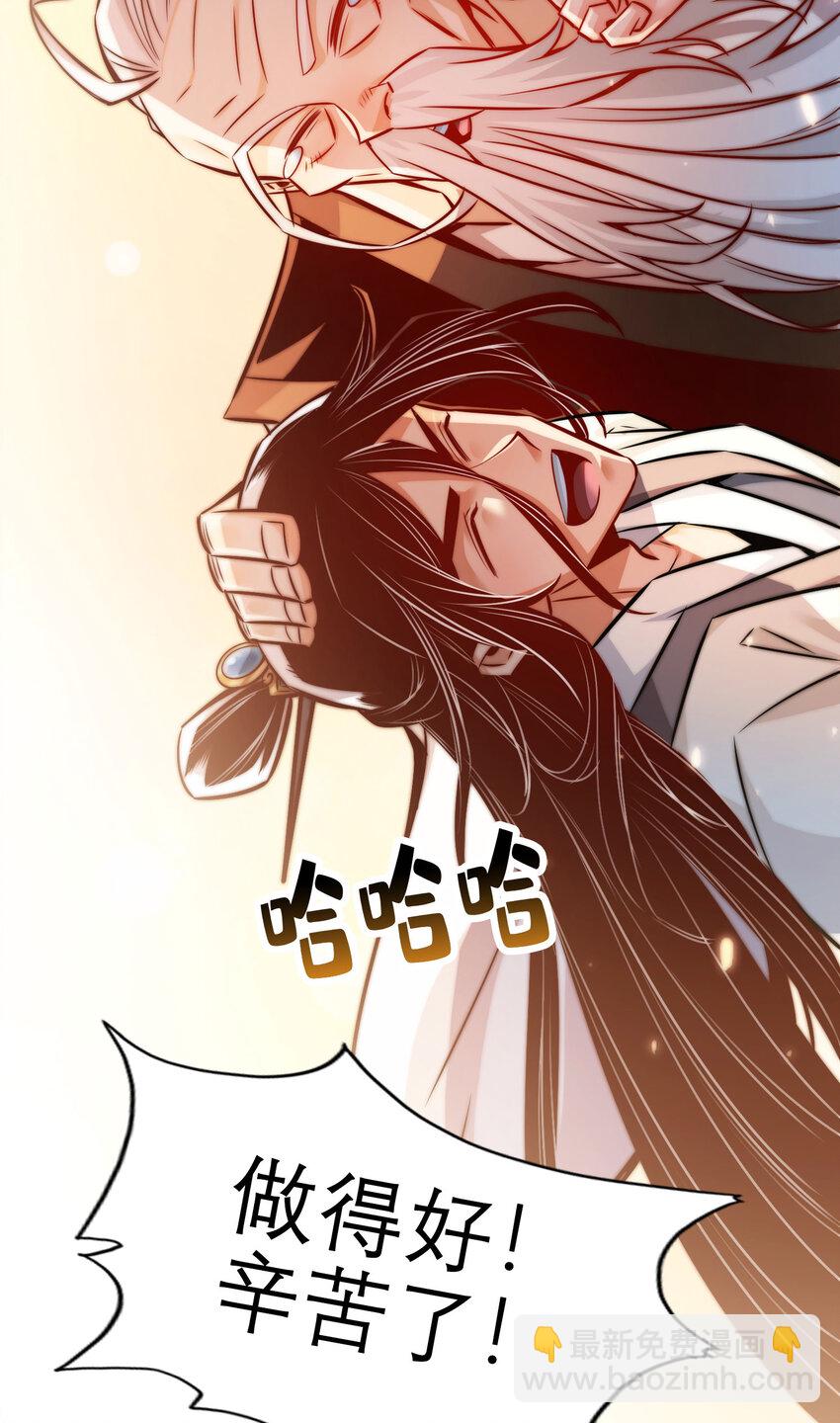 159 第159话-认输-第161话