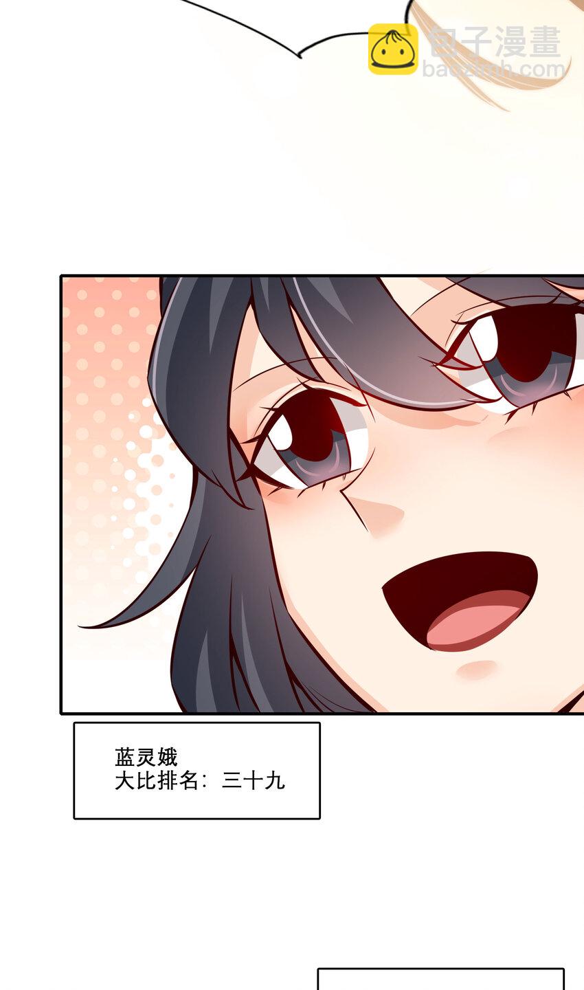 159 第159话-认输-第161话