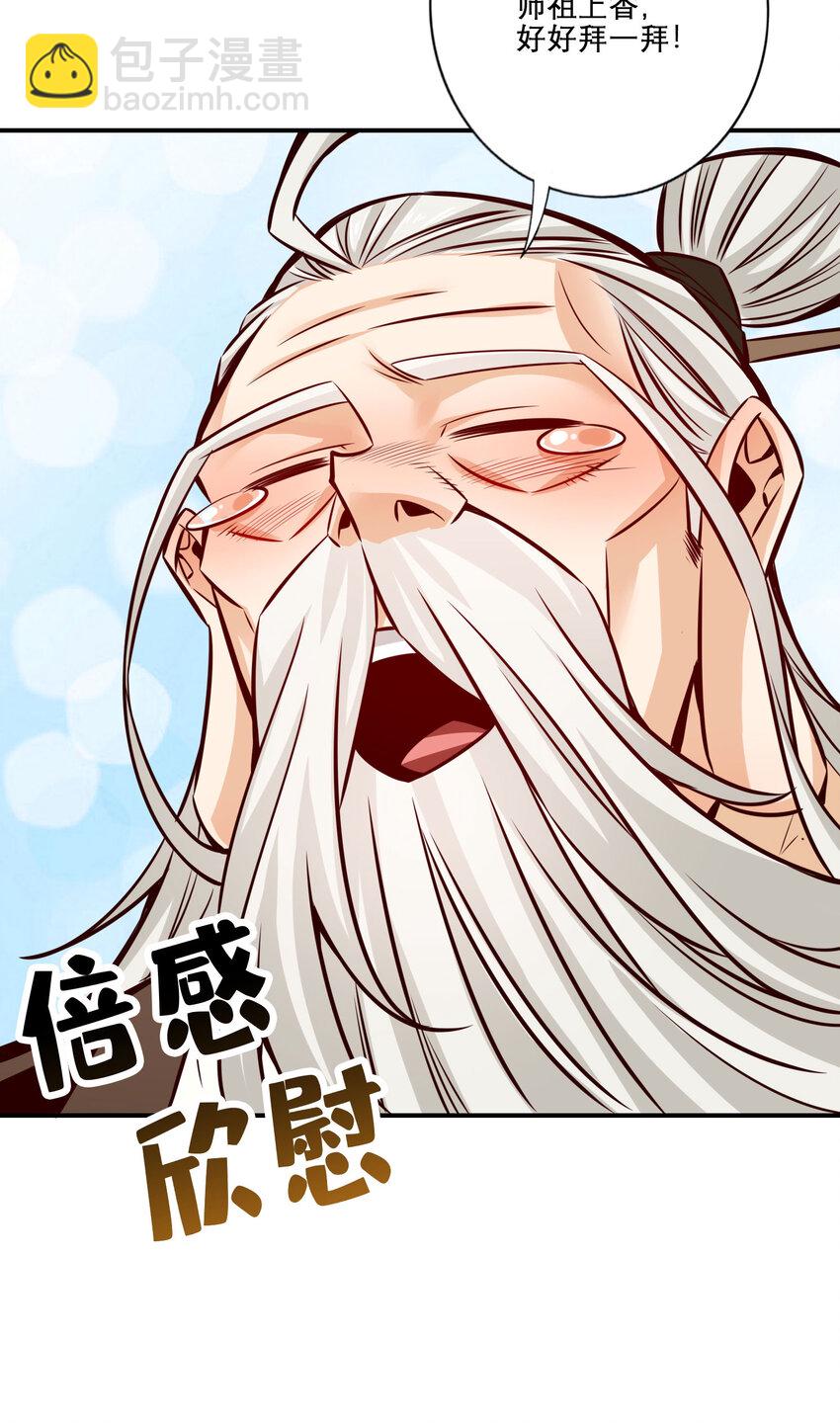 159 第159话-认输-第161话