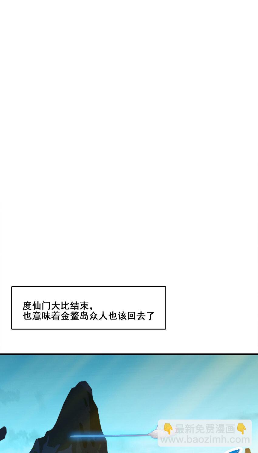 159 第159话-认输-第161话