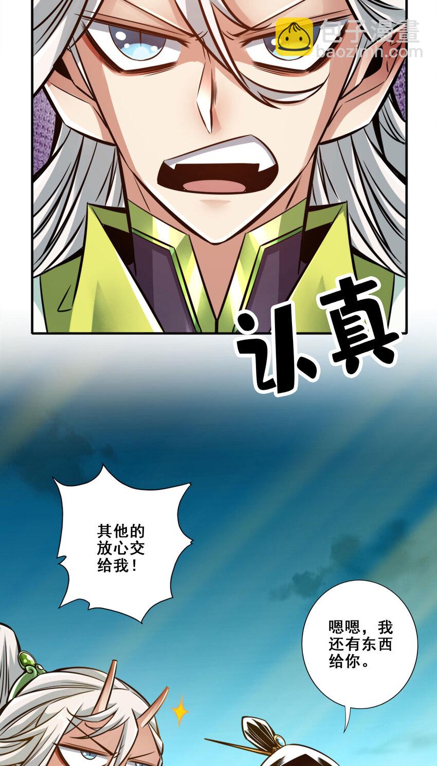 159 第159话-认输-第161话