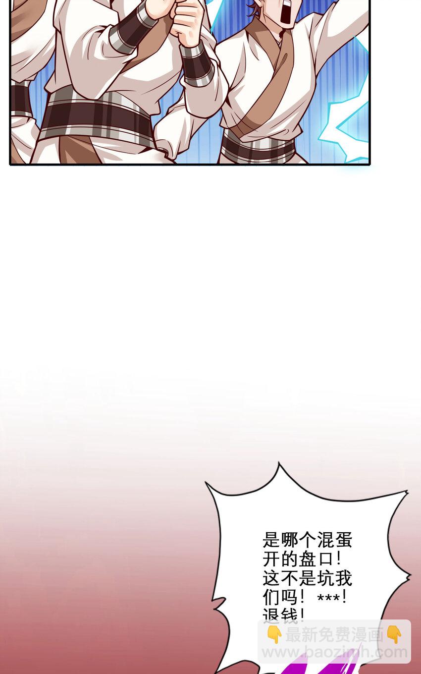 159 第159话-认输-第161话