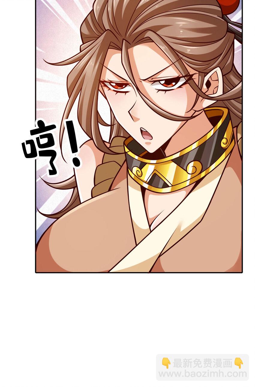 161 第161话-努力还债-第163话