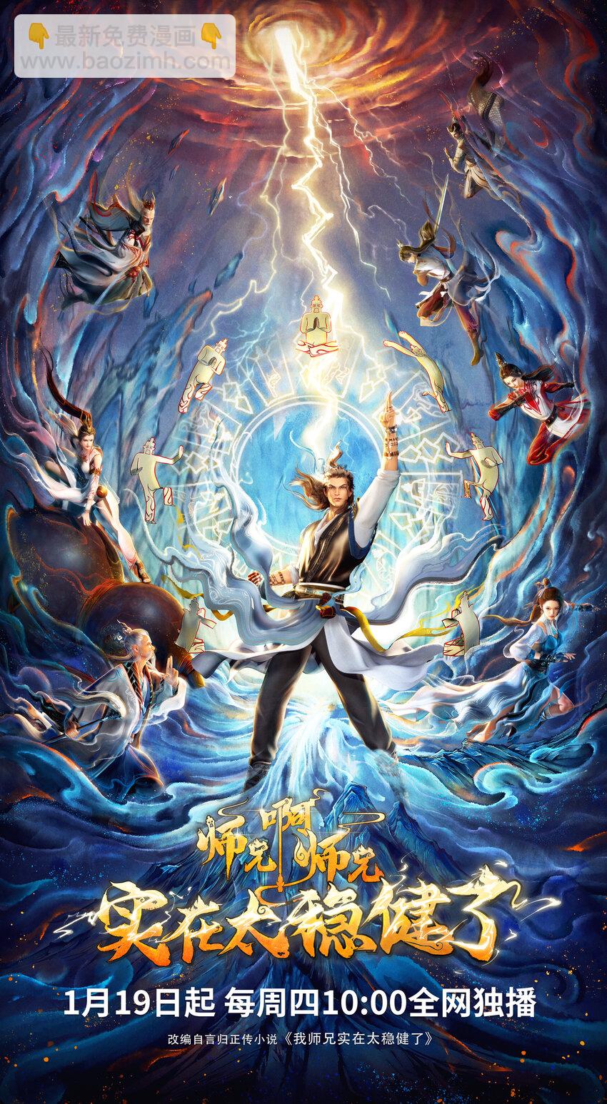 161 第161话-努力还债-第163话