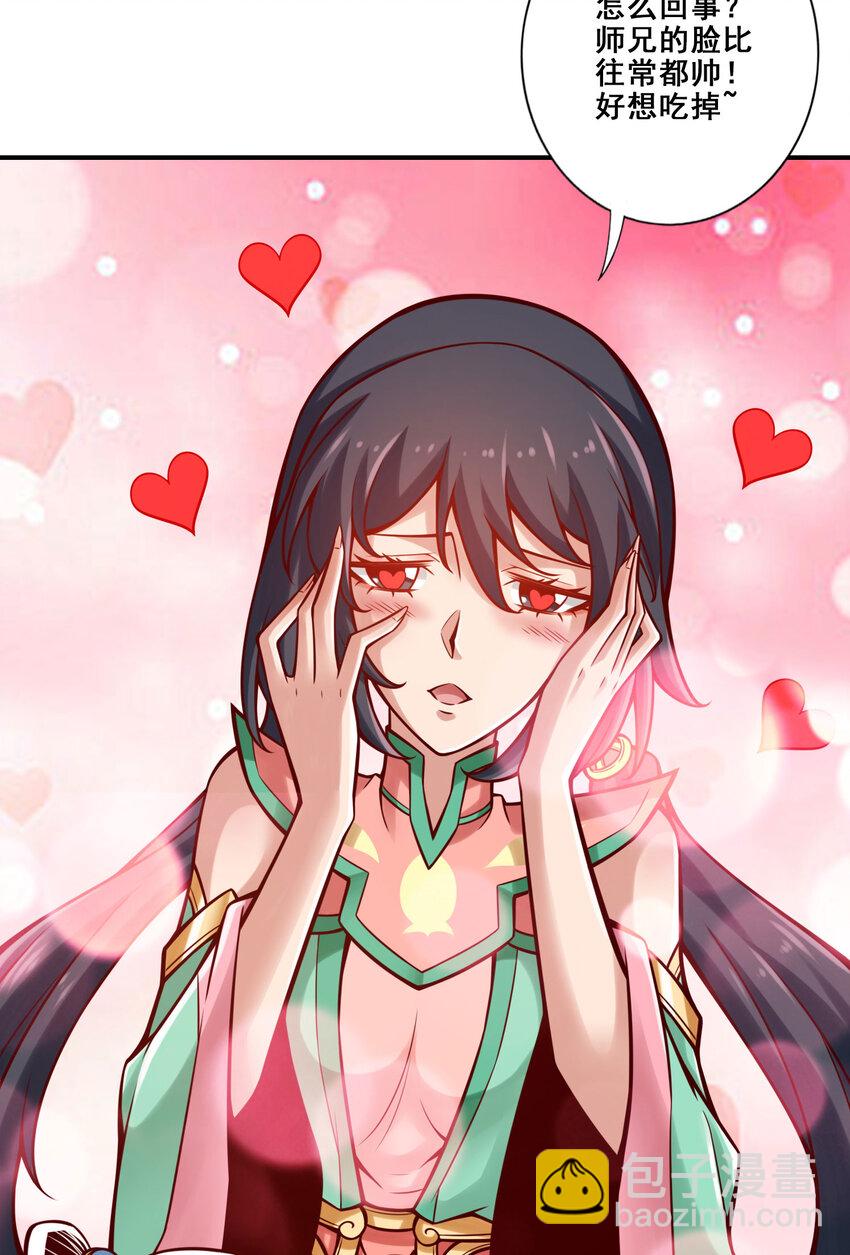 161 第161话-努力还债-第163话