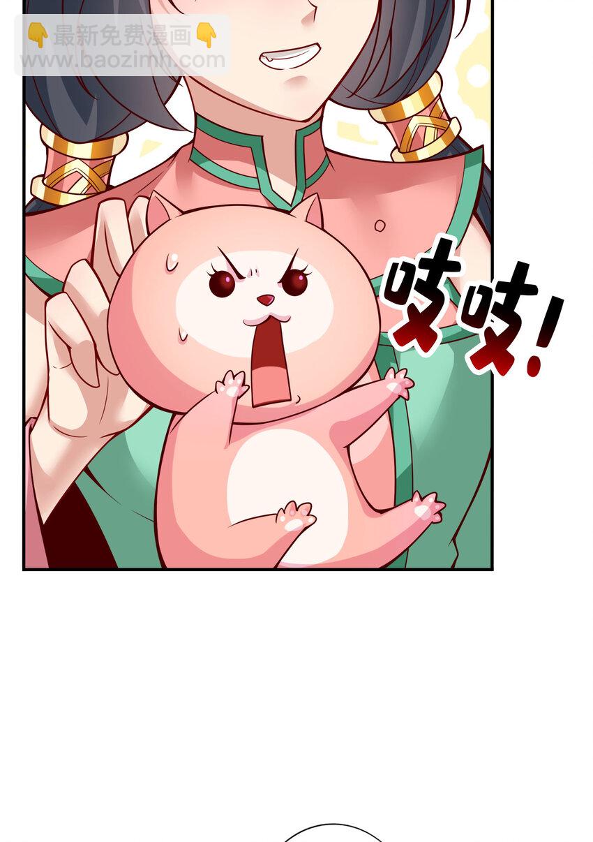 161 第161话-努力还债-第163话