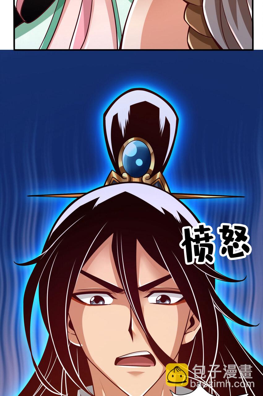 161 第161话-努力还债-第163话