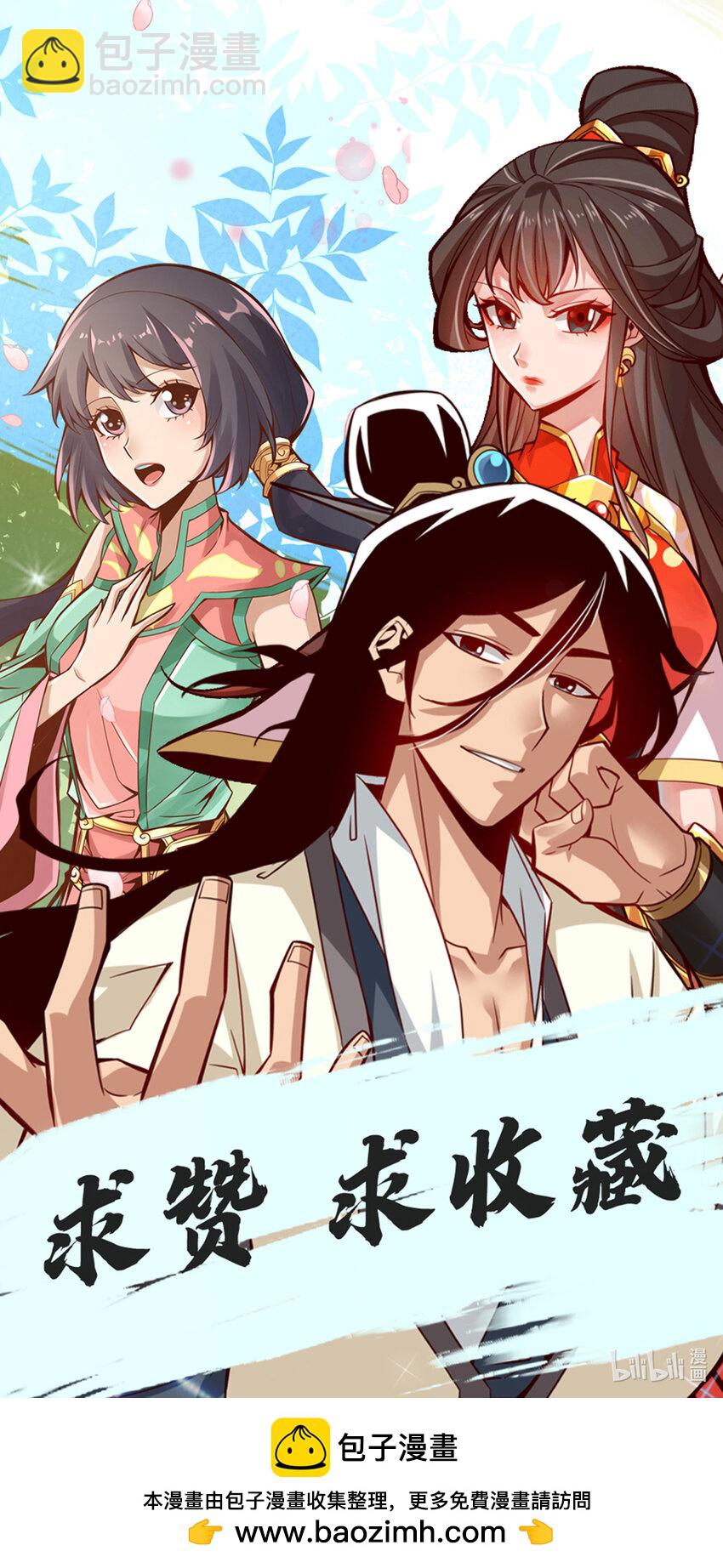 163 第163话-找到原因了-第165话