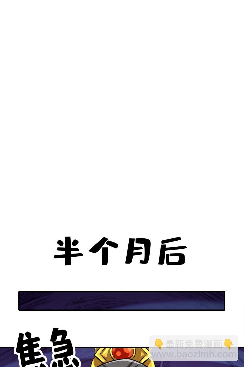 163 第163话-找到原因了-第165话