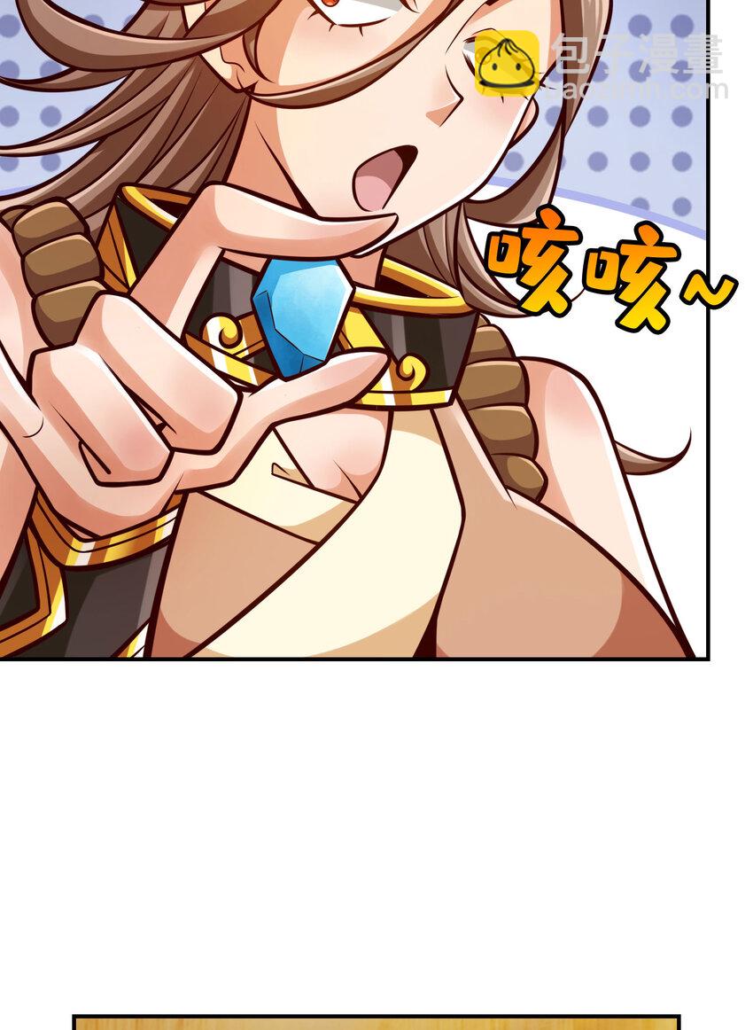 165 第165话-上上签-第167话