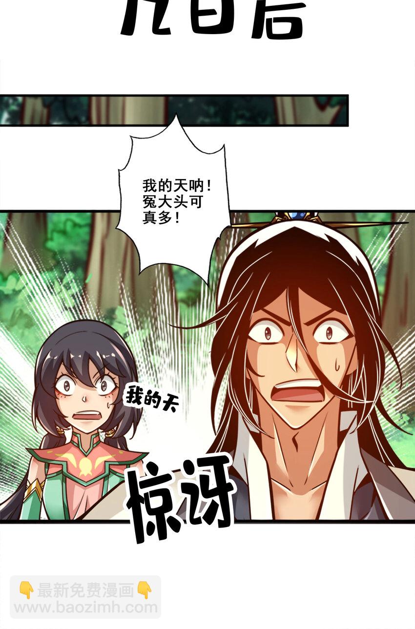 165 第165话-上上签-第167话