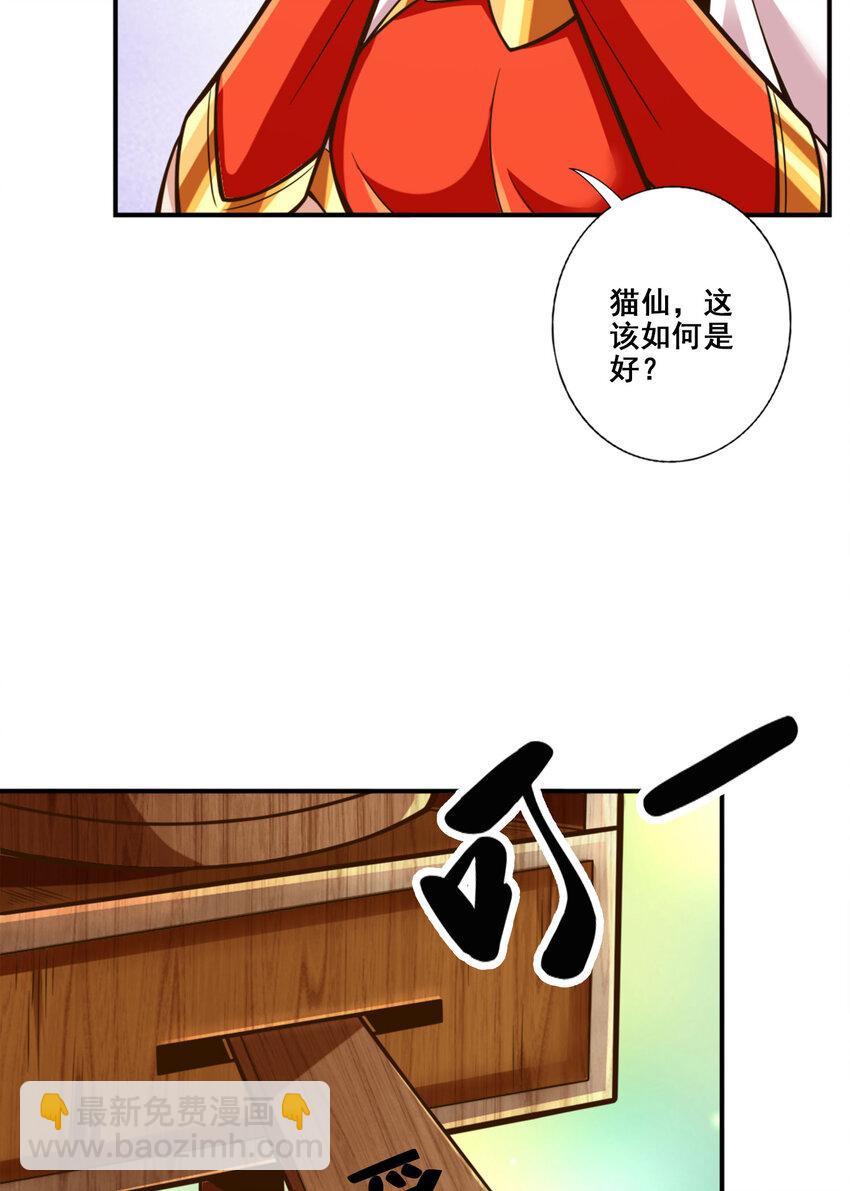 165 第165话-上上签-第167话