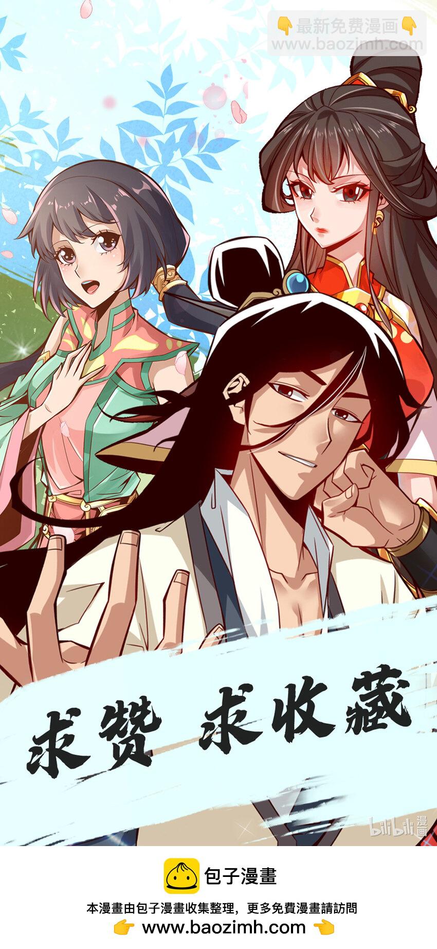 165 第165话-上上签-第167话