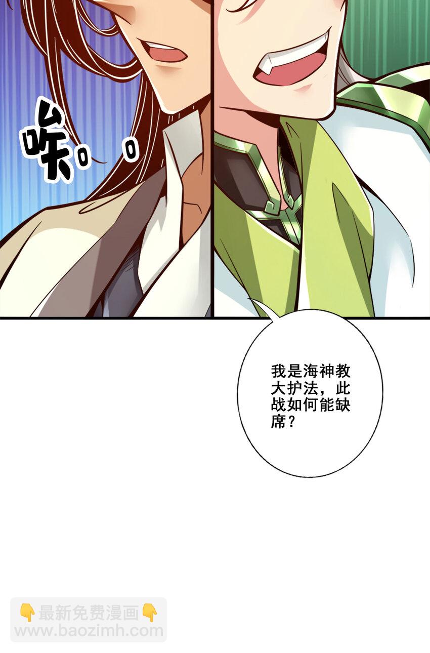 167 第167话-兵力太足了-第169话