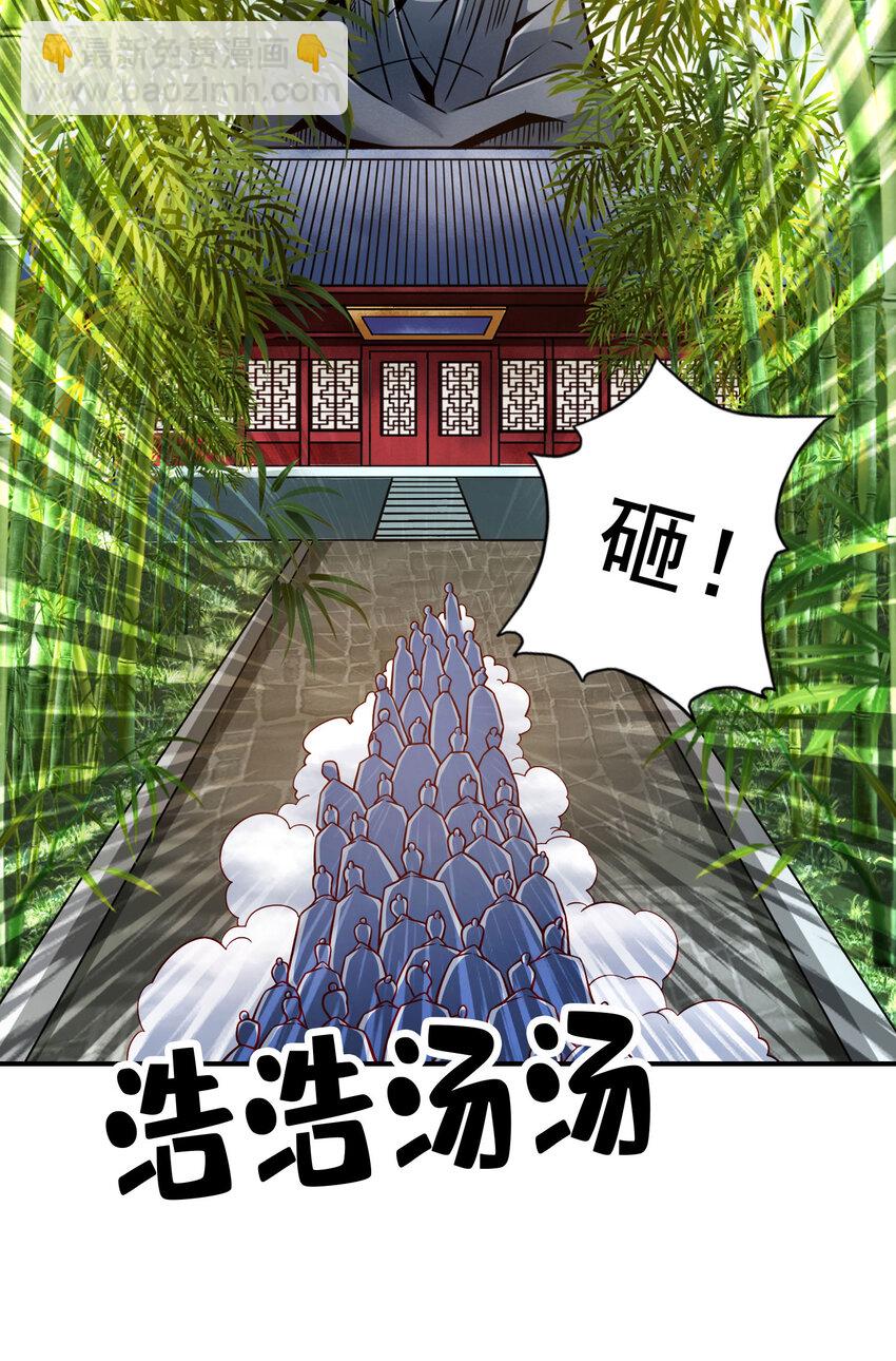 167 第167话-兵力太足了-第169话